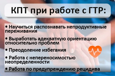 Лечение тревожного расстройства в Ишеевке